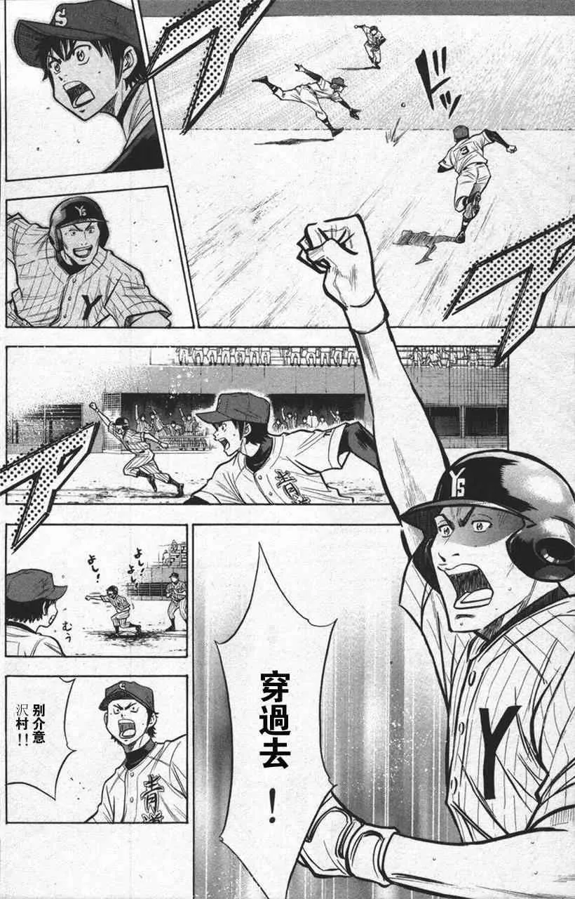 第13卷 第92页