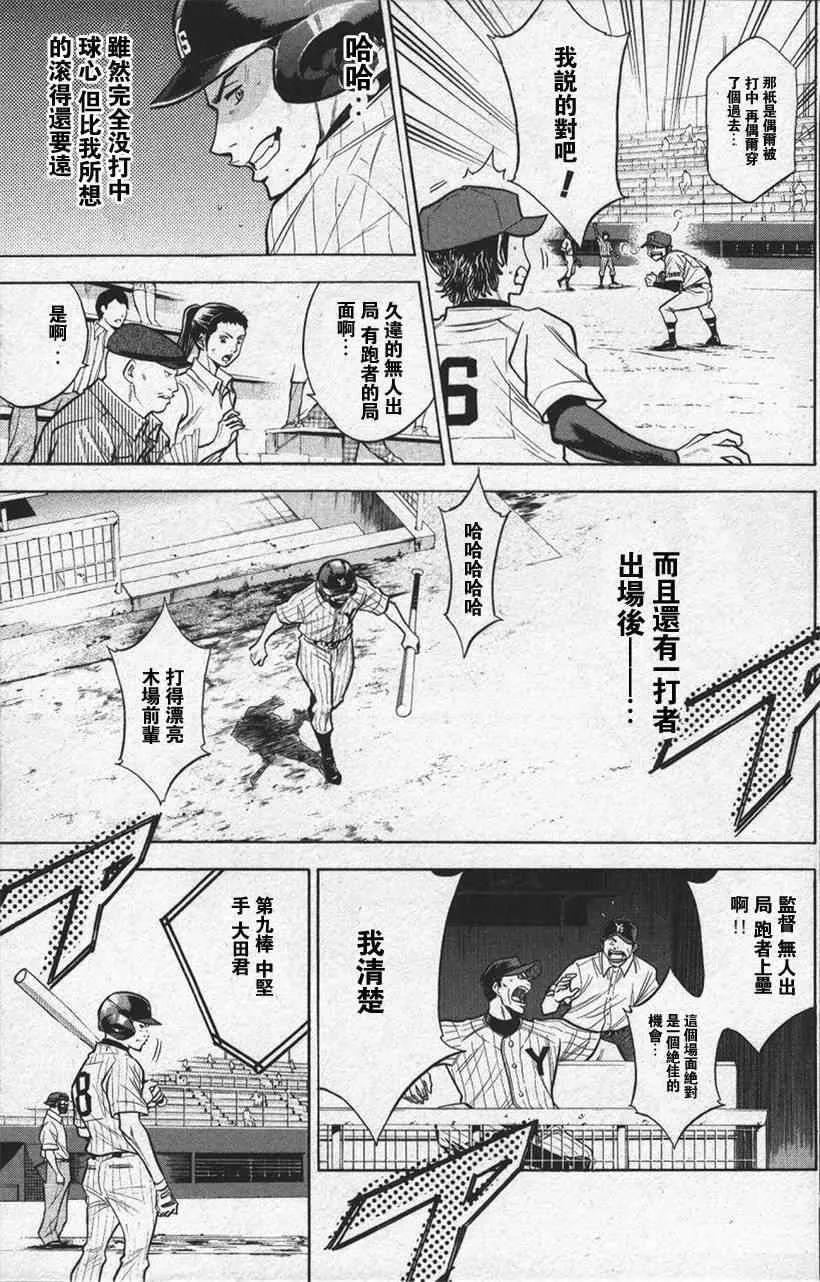 第13卷 第93页