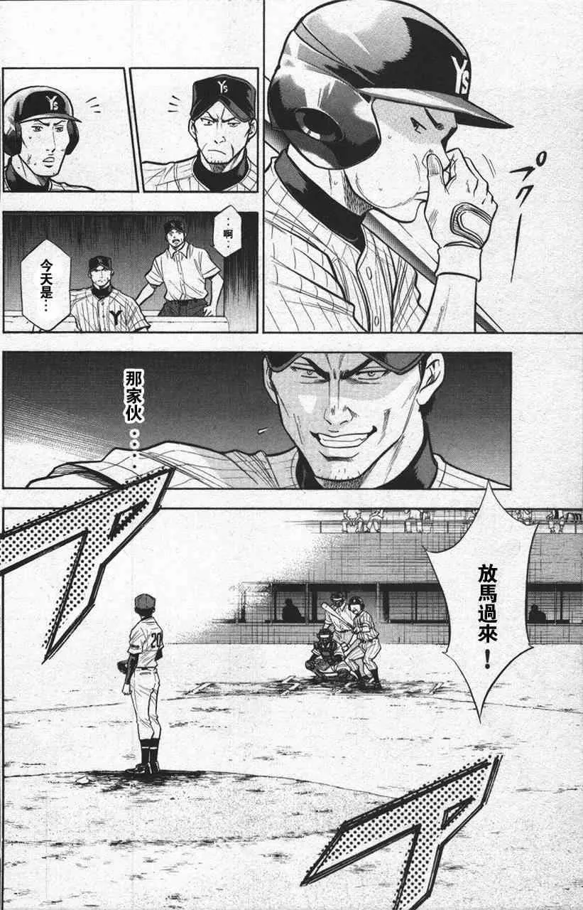 第13卷 第94页