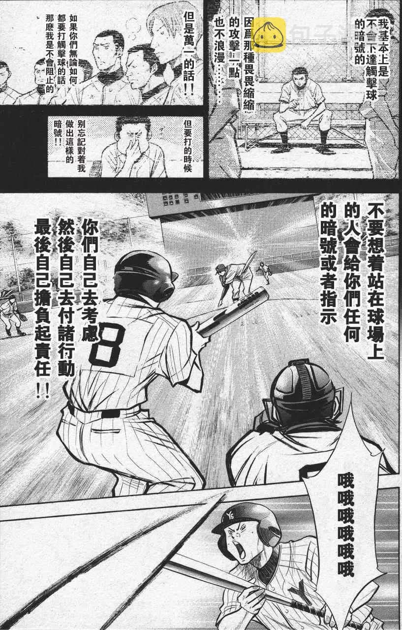 第13卷 第97页