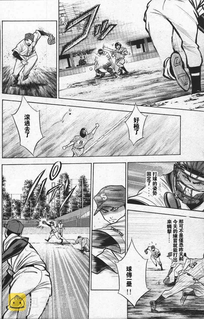 第13卷 第98页
