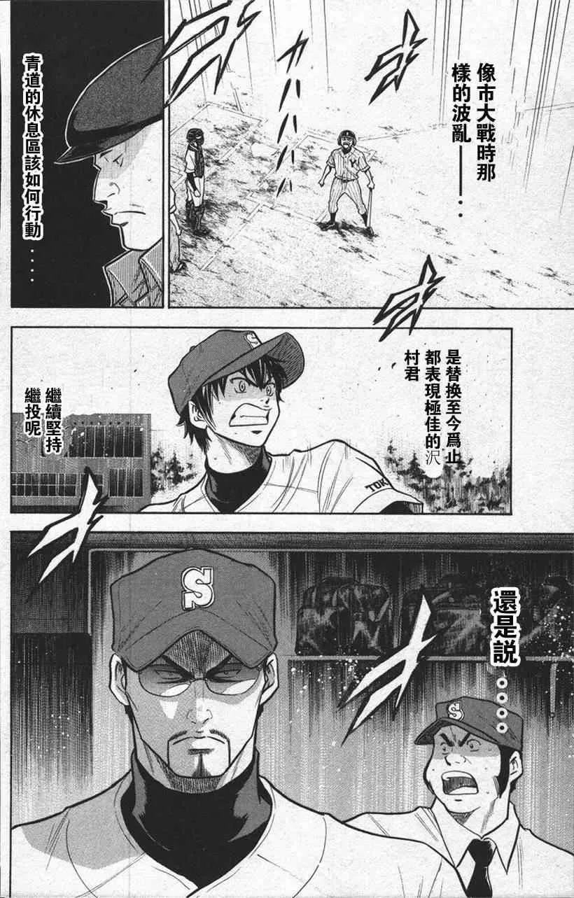 第13卷 第102页