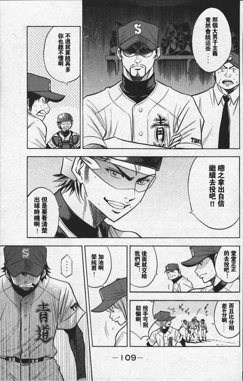 第13卷 第107页