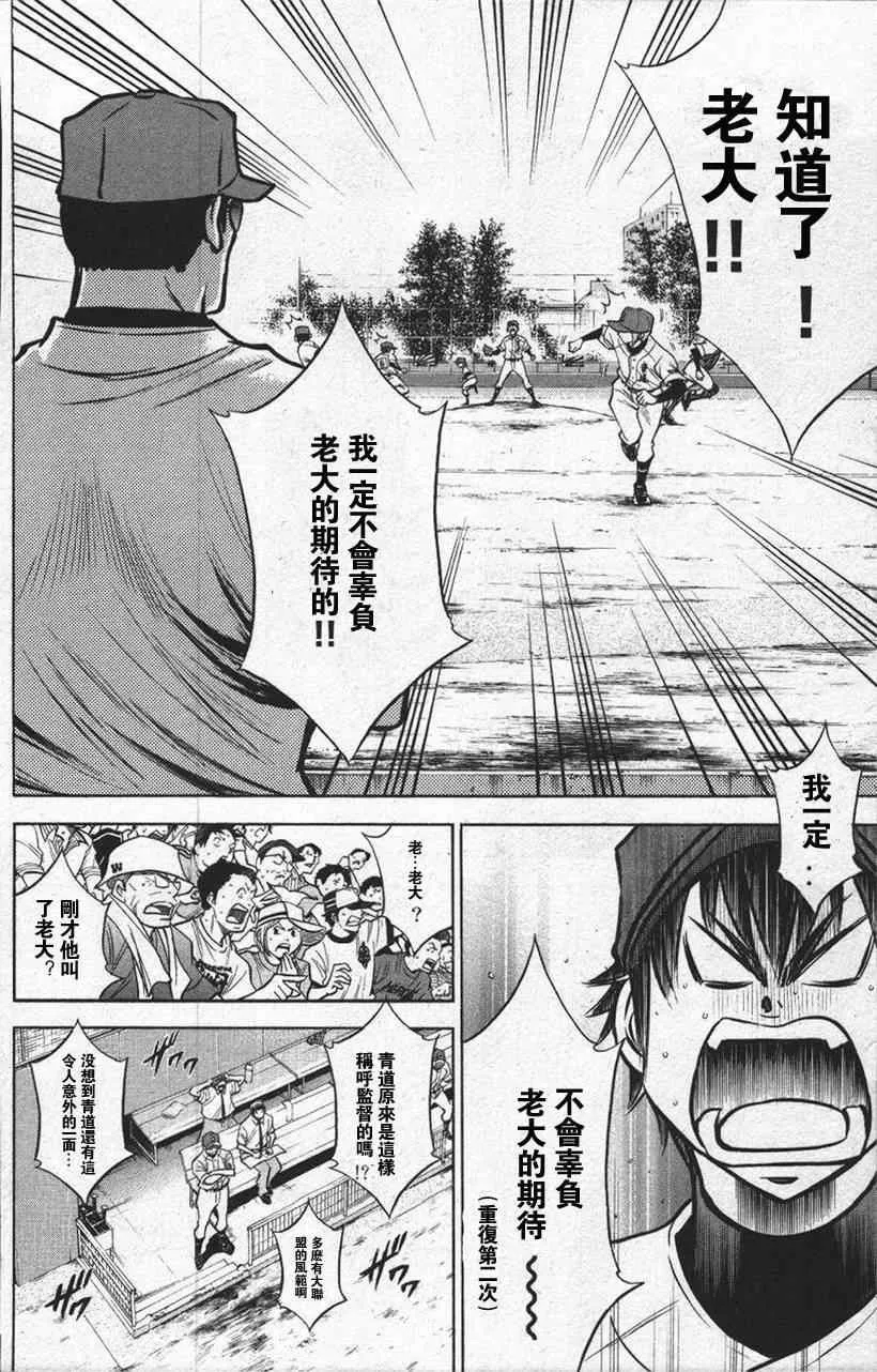 第13卷 第108页