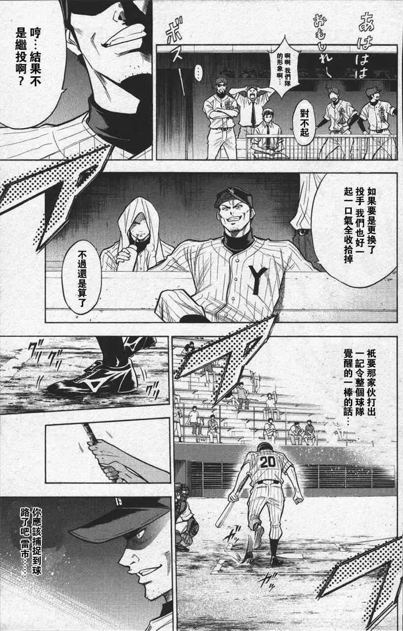 第13卷 第109页