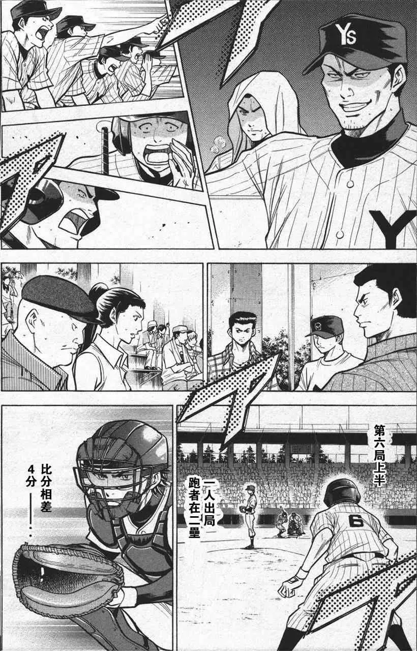 第13卷 第112页