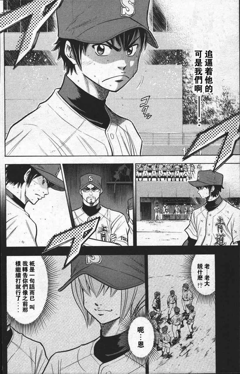 第13卷 第120页