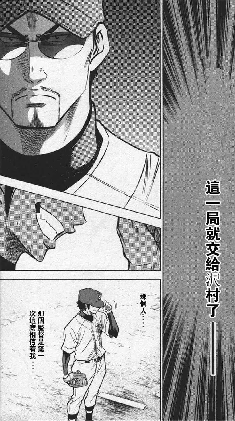 第13卷 第121页