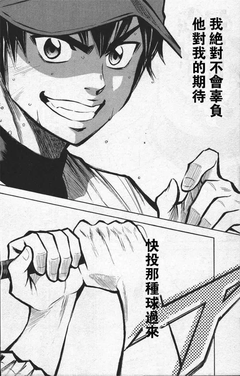 第13卷 第122页