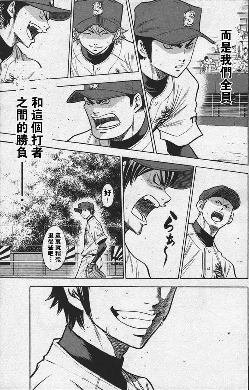 第13卷 第127页