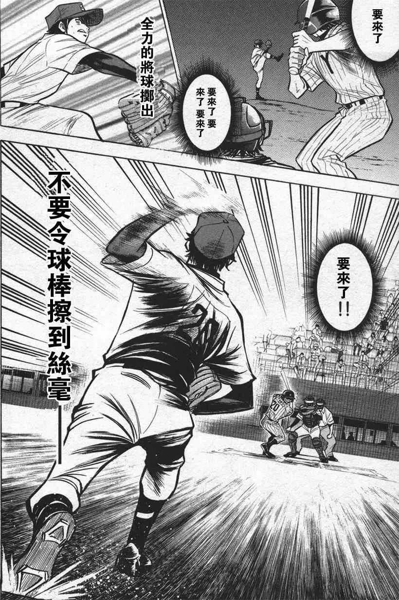 第13卷 第130页