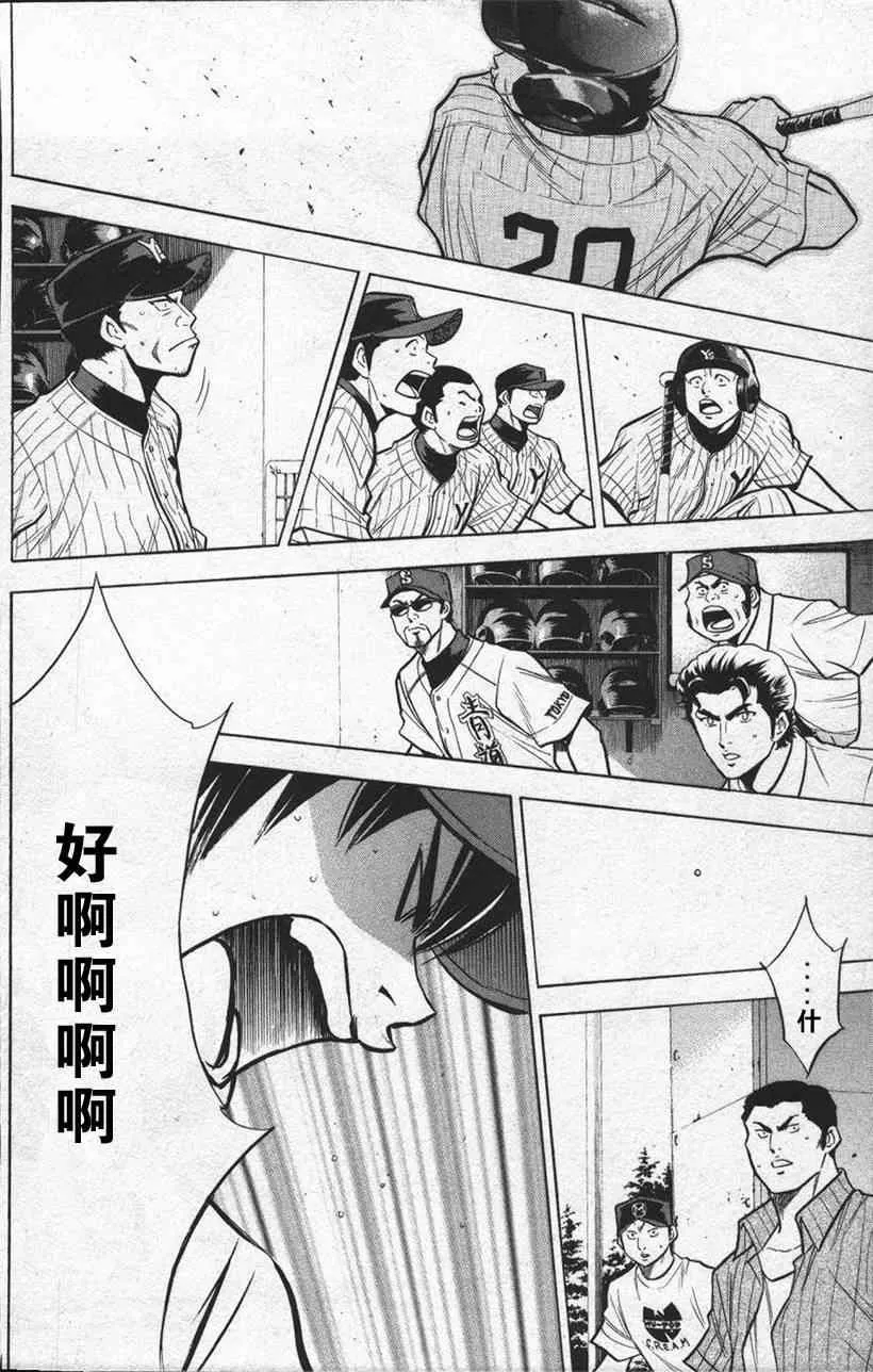 第13卷 第134页