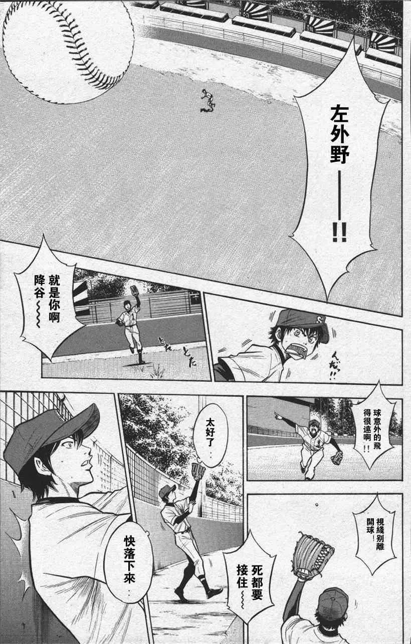 第13卷 第135页