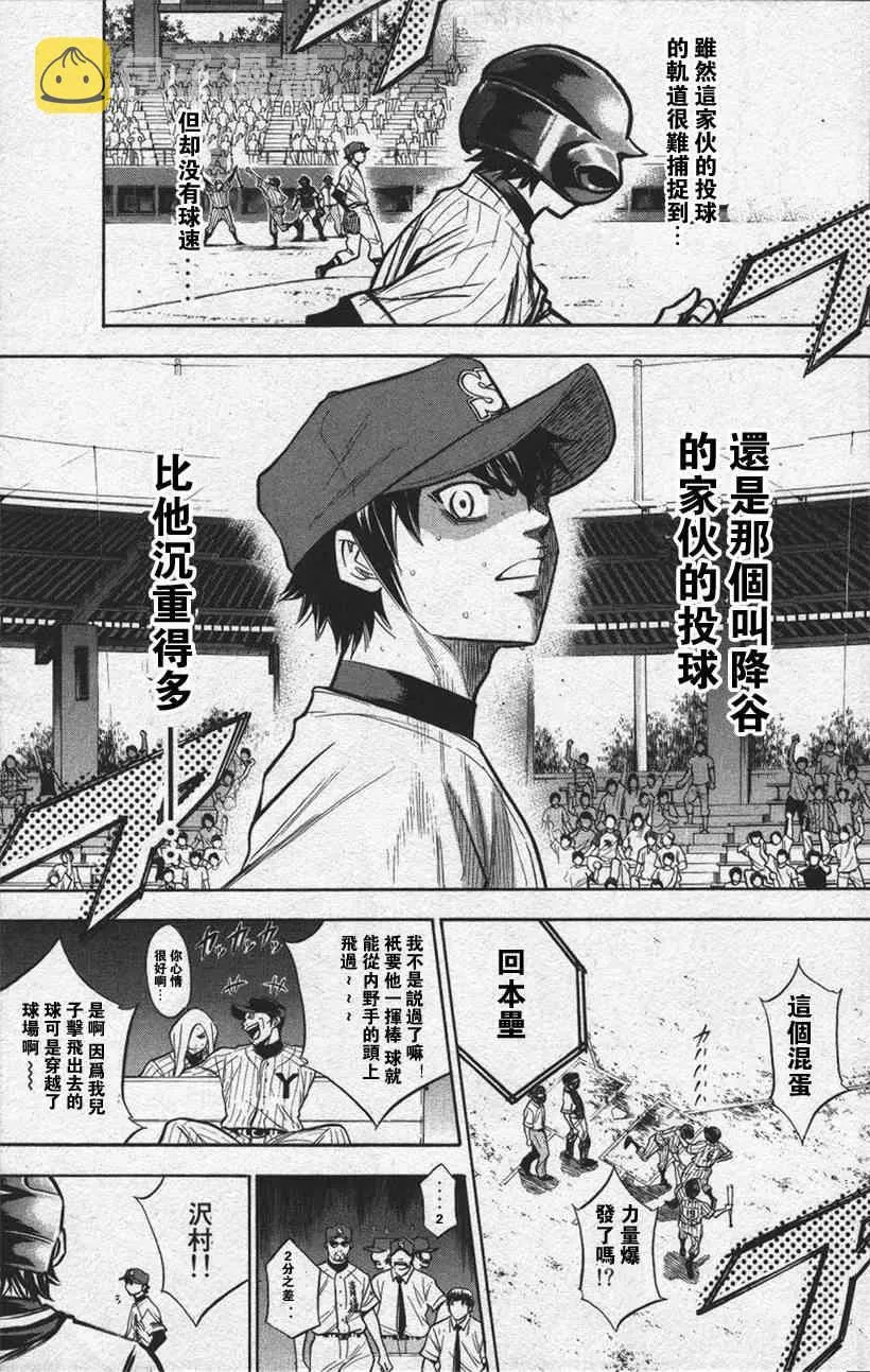 第13卷 第139页