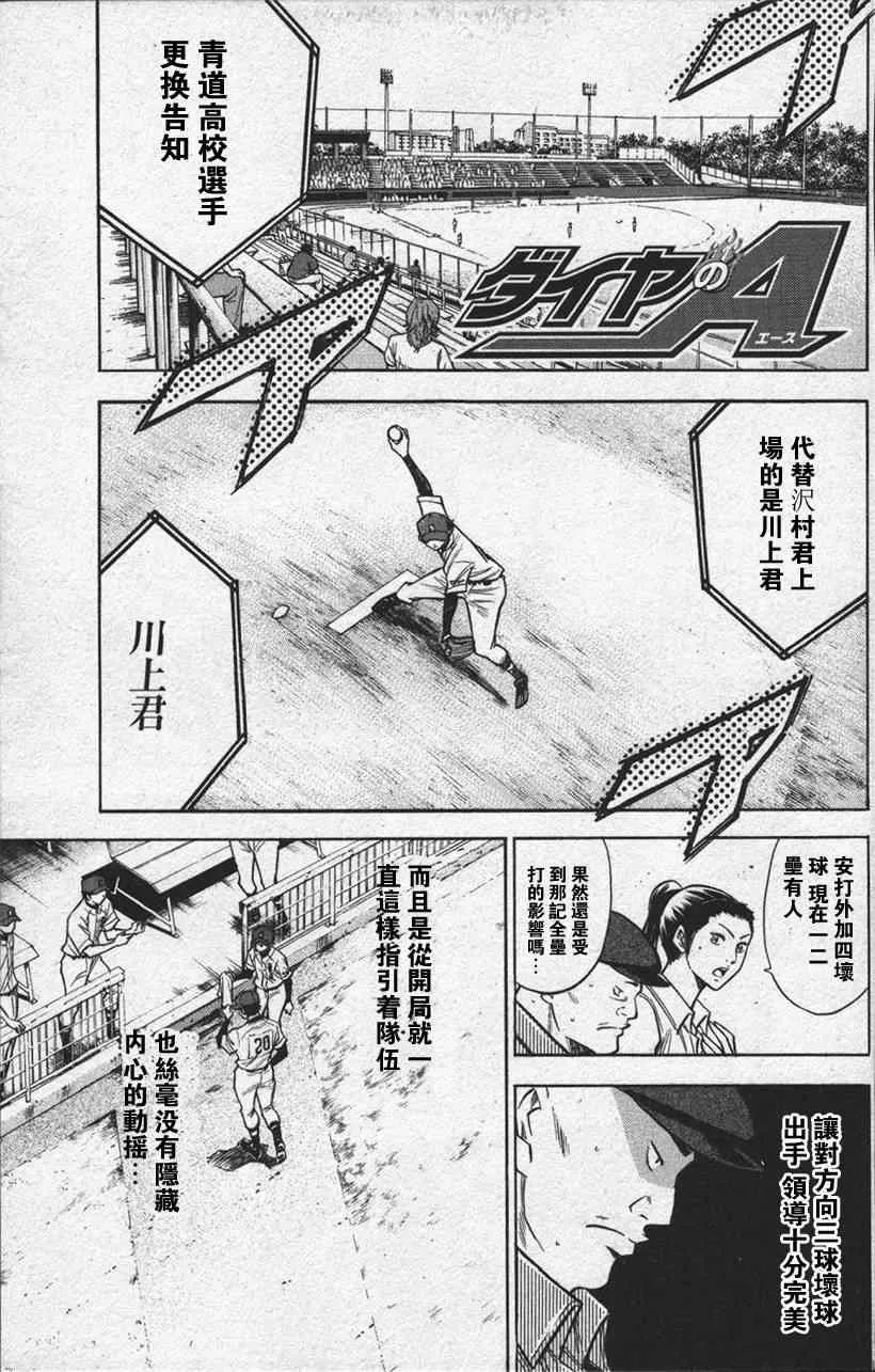 第13卷 第145页