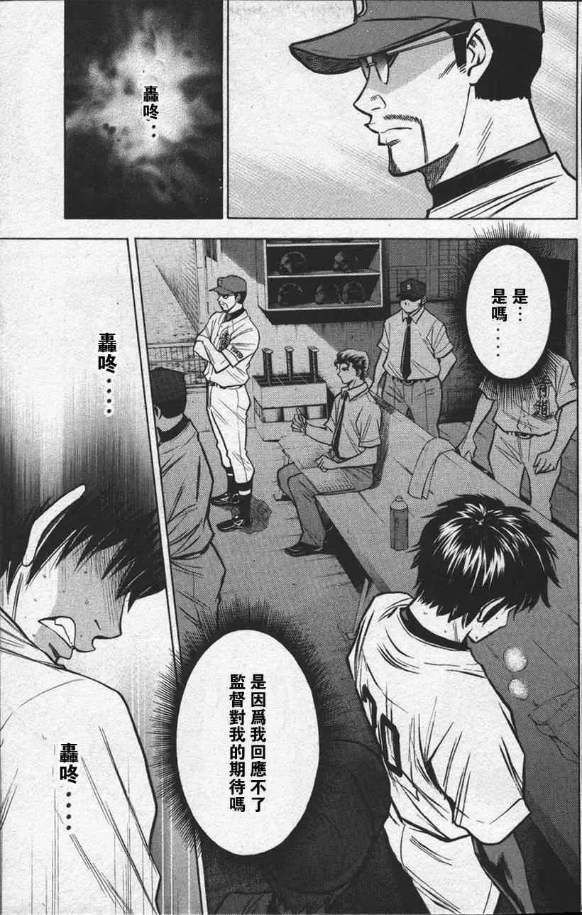 第13卷 第147页