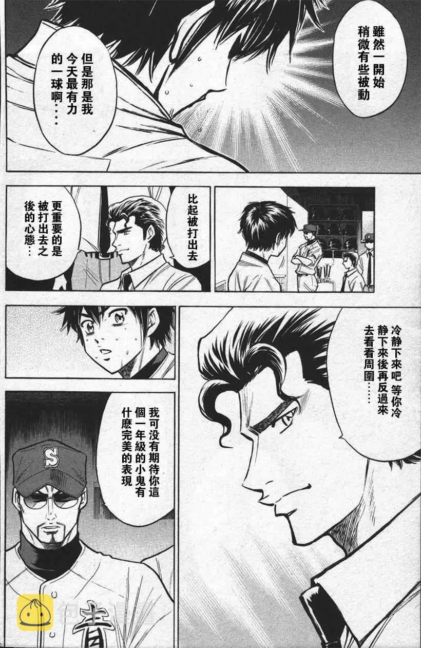 第13卷 第148页