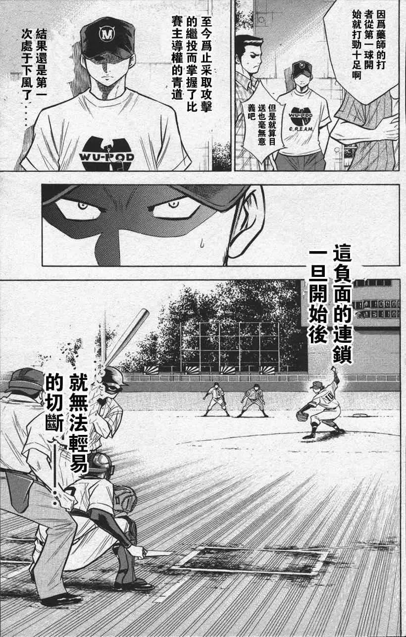 第13卷 第151页