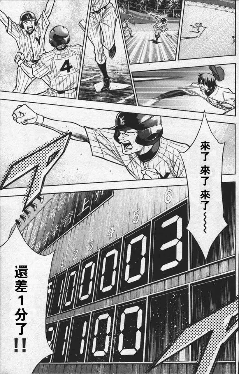 第13卷 第153页