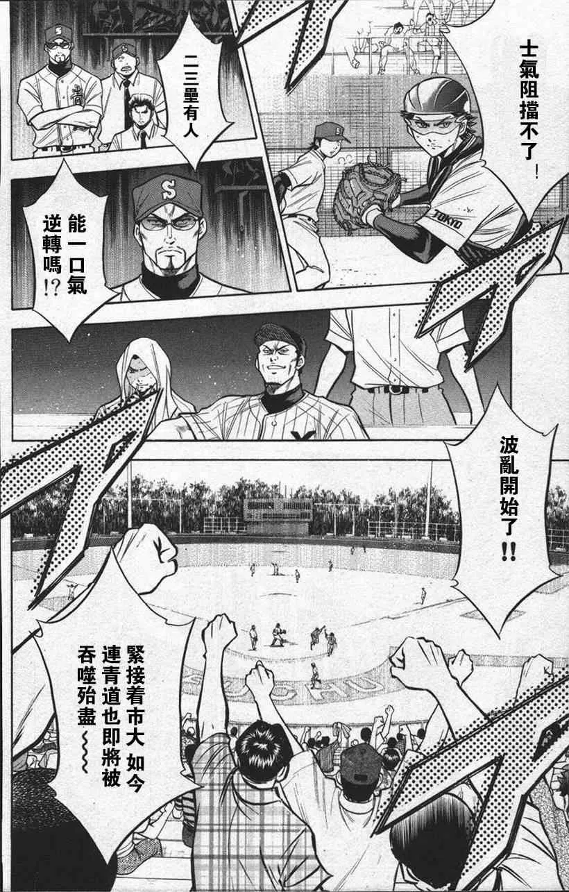 第13卷 第154页