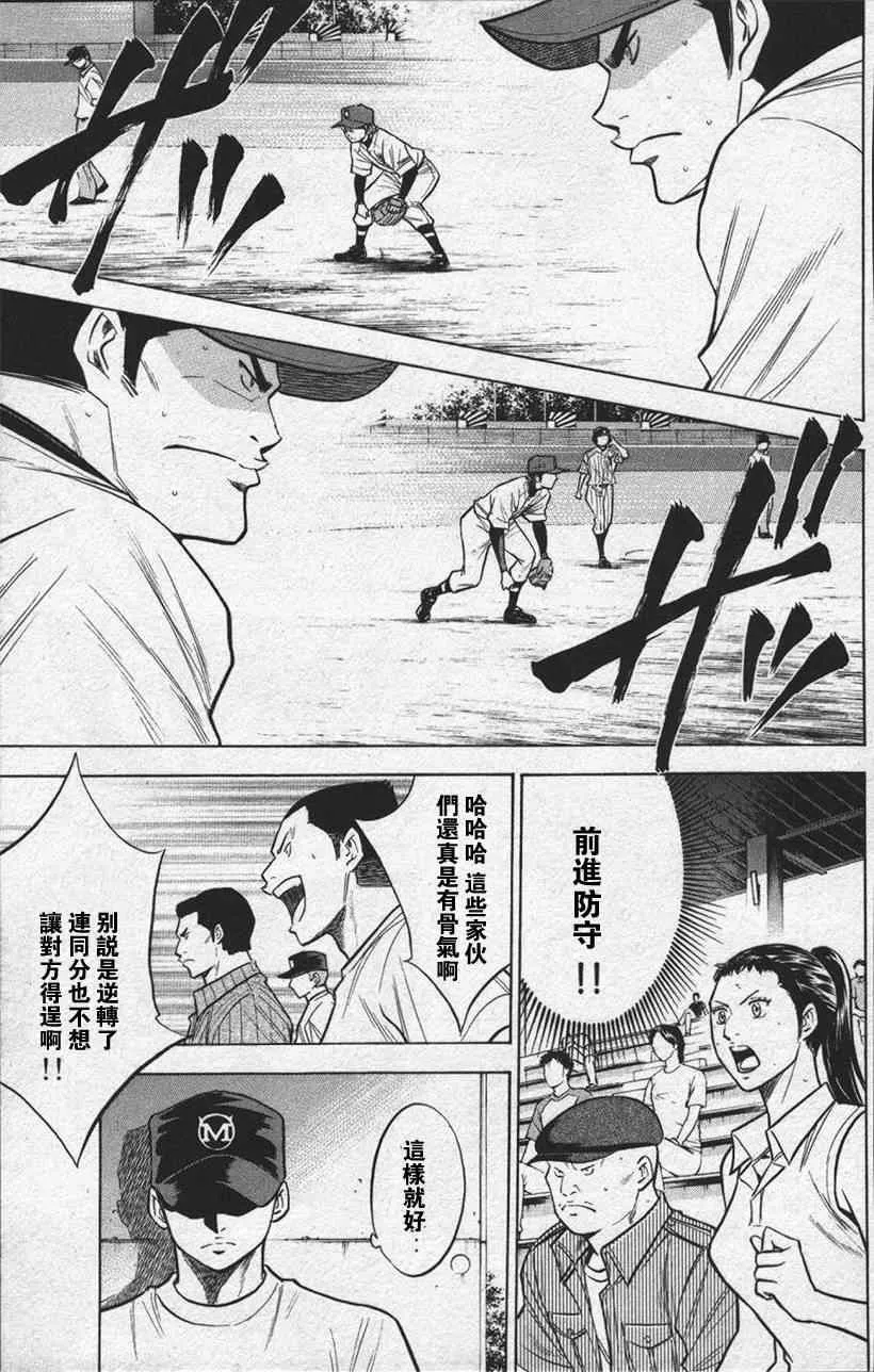第13卷 第157页