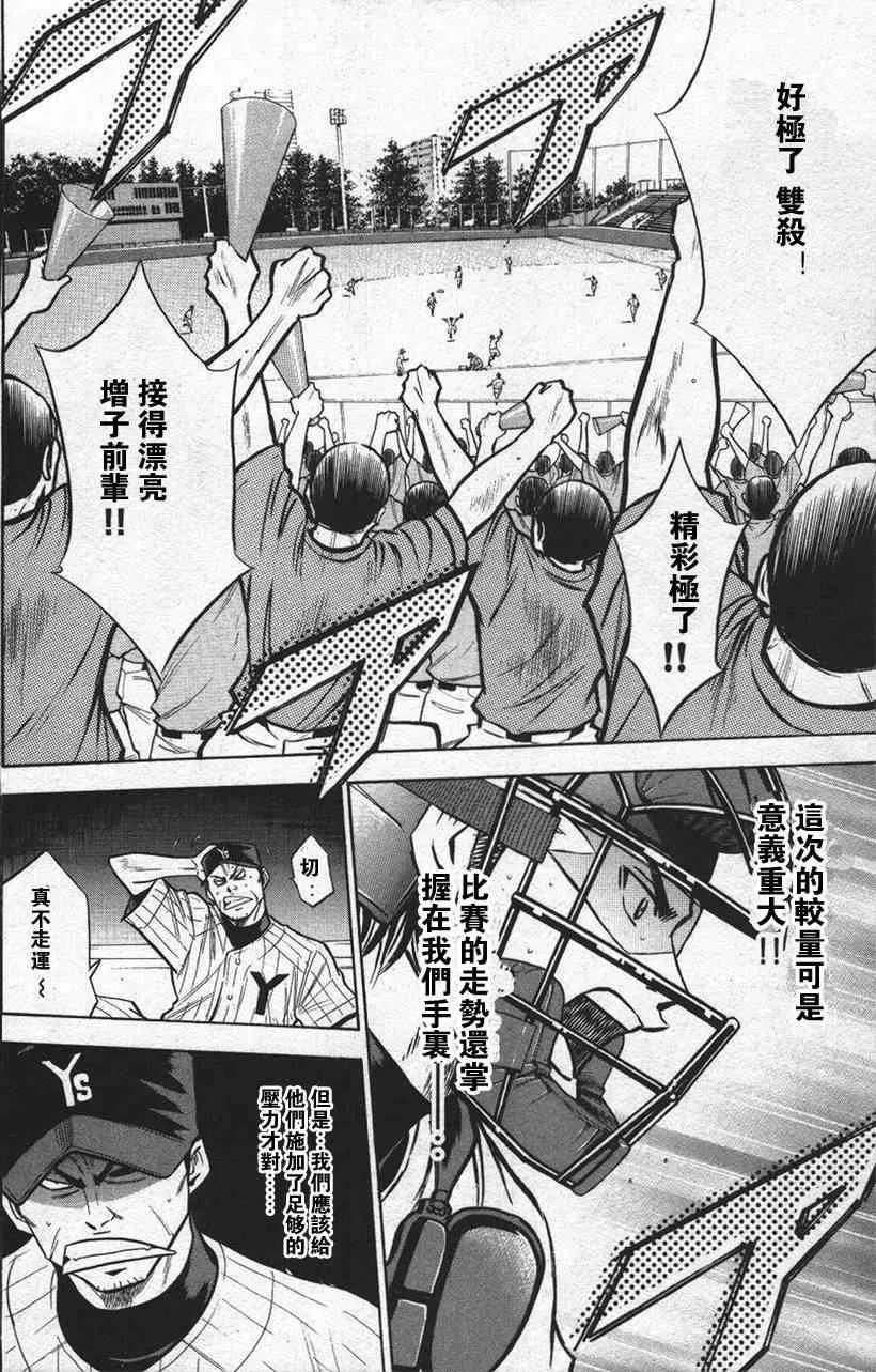 第13卷 第162页