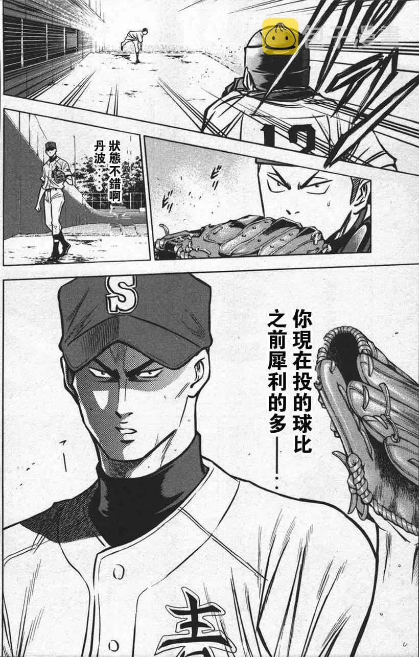 第13卷 第164页