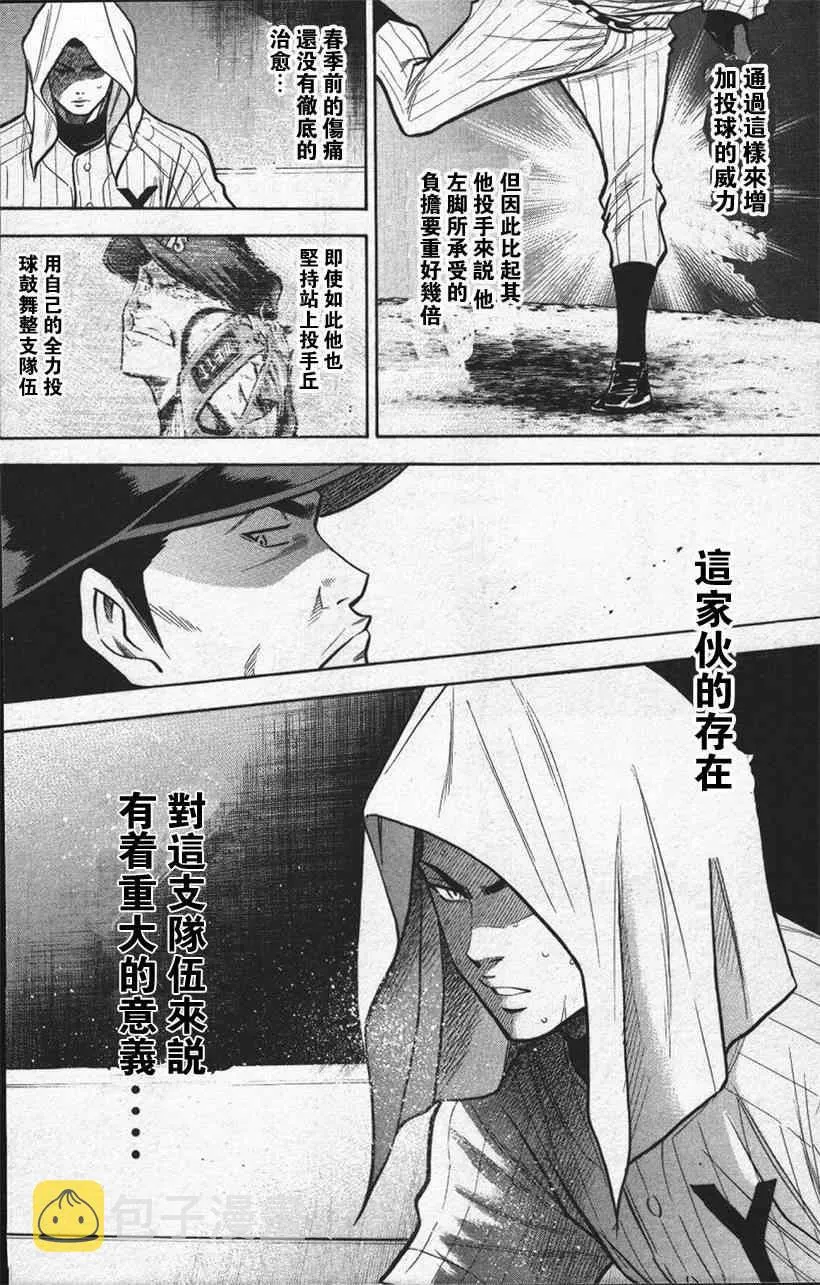 第13卷 第176页