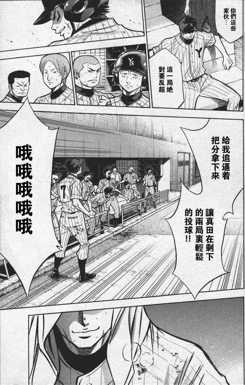 第13卷 第177页
