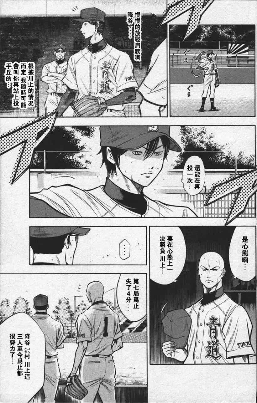 第13卷 第181页