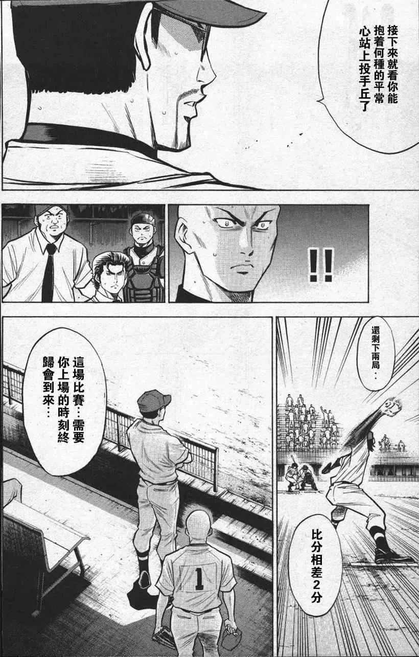 第13卷 第182页