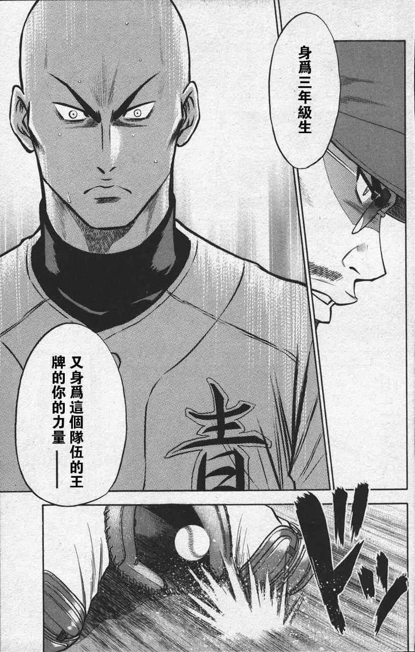 第13卷 第183页