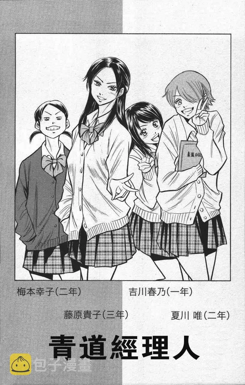 第13卷 第186页