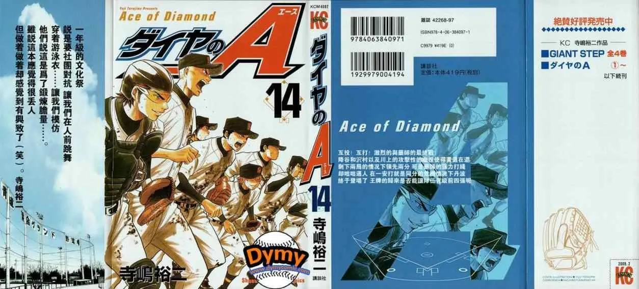 第14卷 第1页