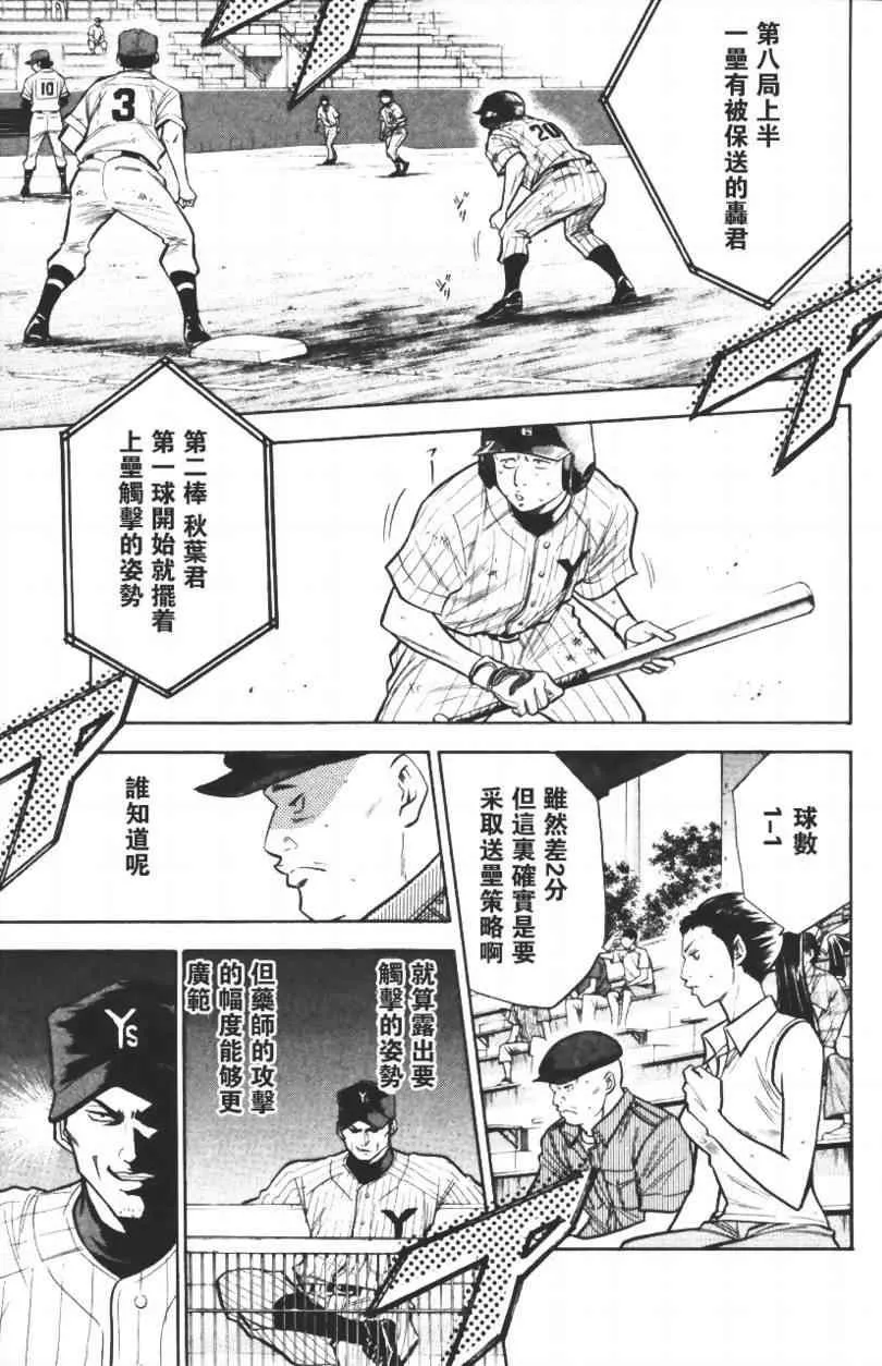第14卷 第7页