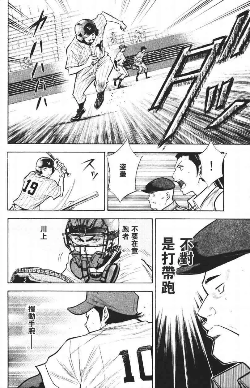 第14卷 第8页