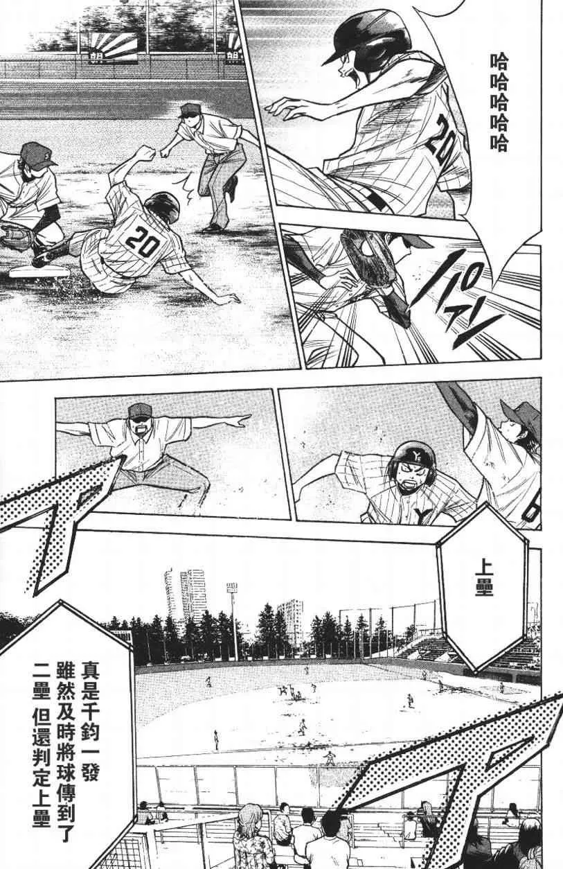 第14卷 第11页