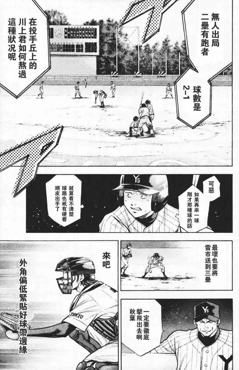 第14卷 第13页