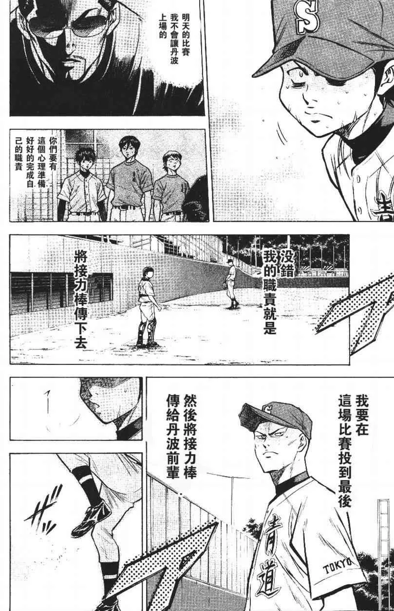 第14卷 第14页