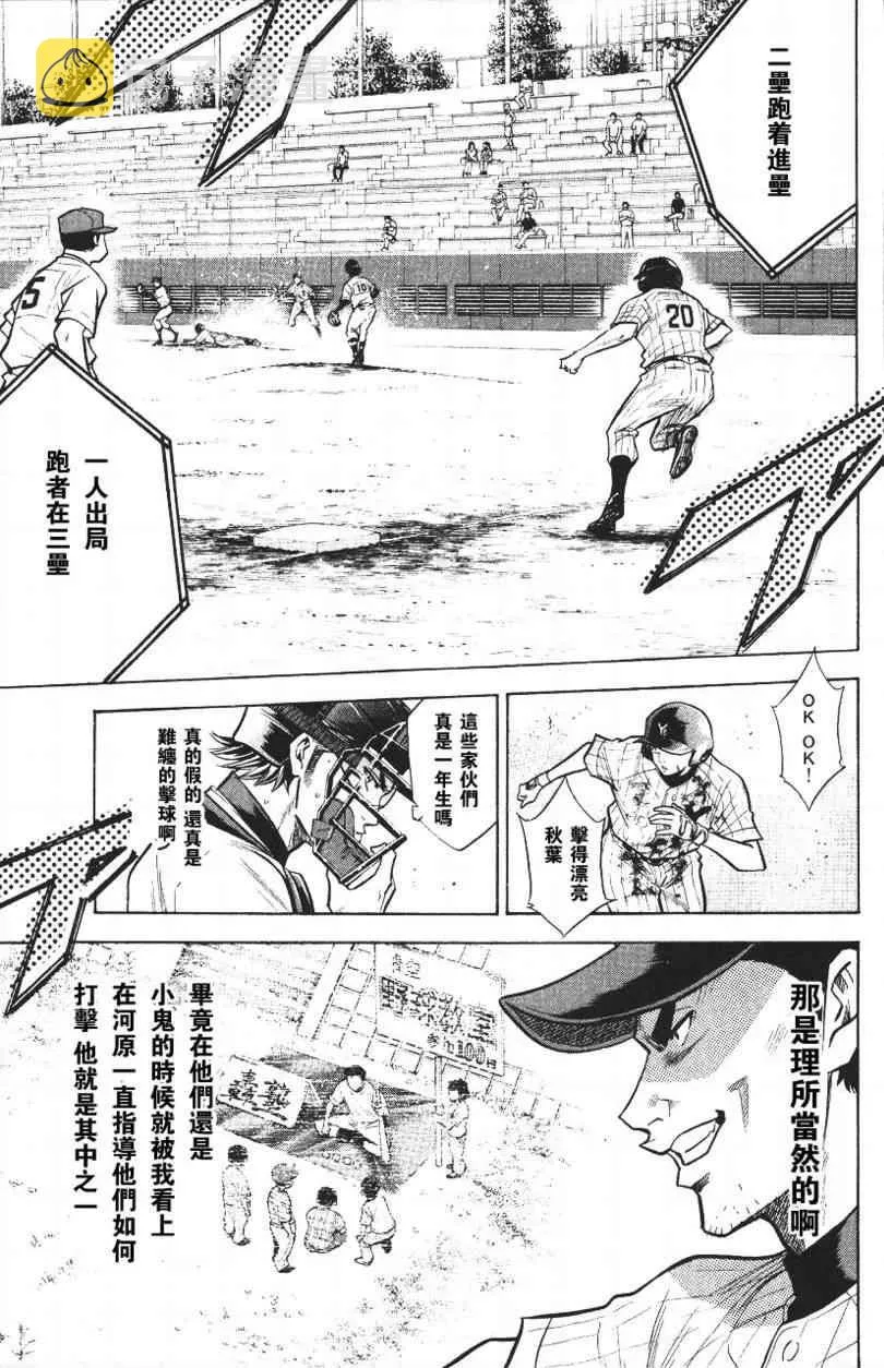 第14卷 第17页