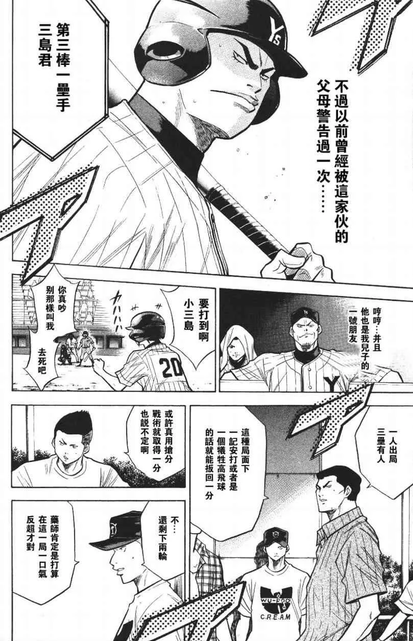 第14卷 第18页