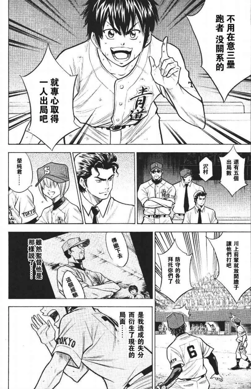 第14卷 第20页