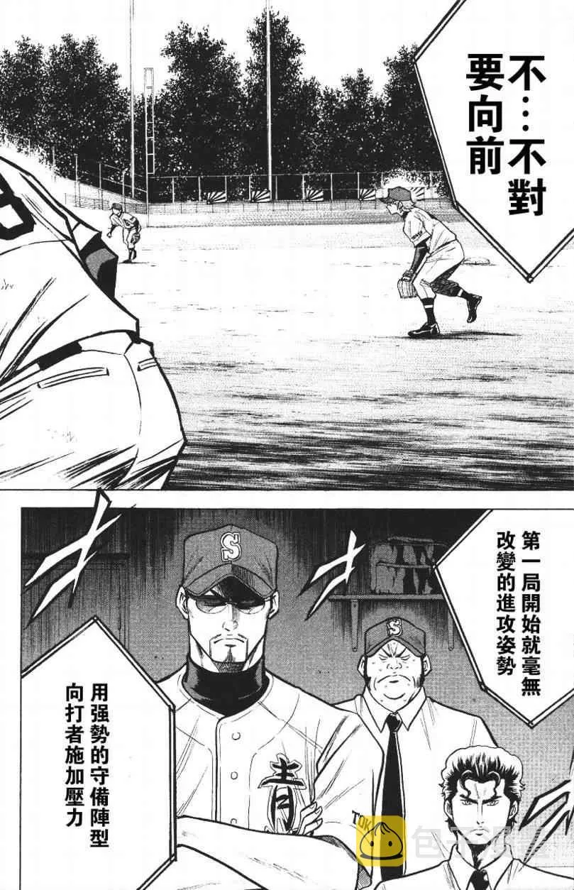 第14卷 第22页
