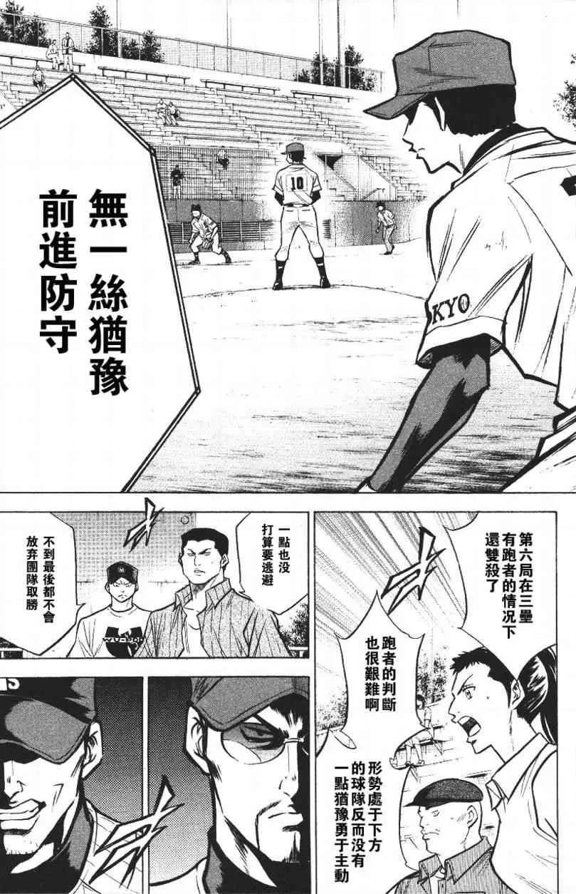 第14卷 第23页