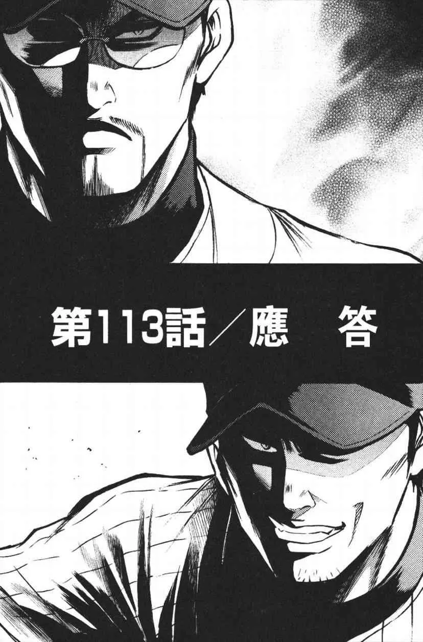 第14卷 第25页