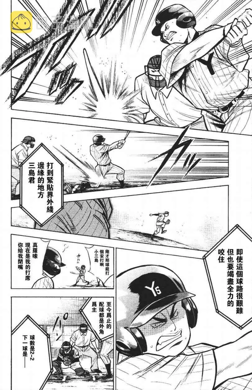 第14卷 第26页