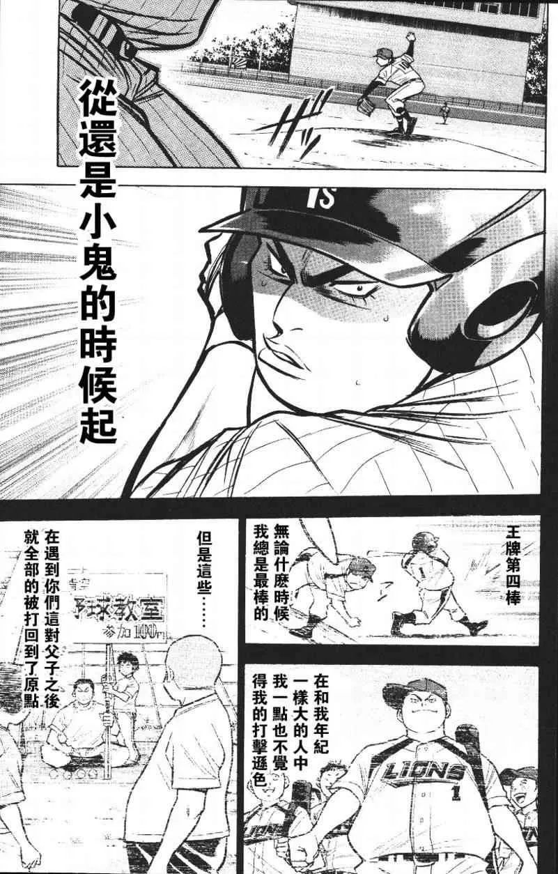 第14卷 第29页