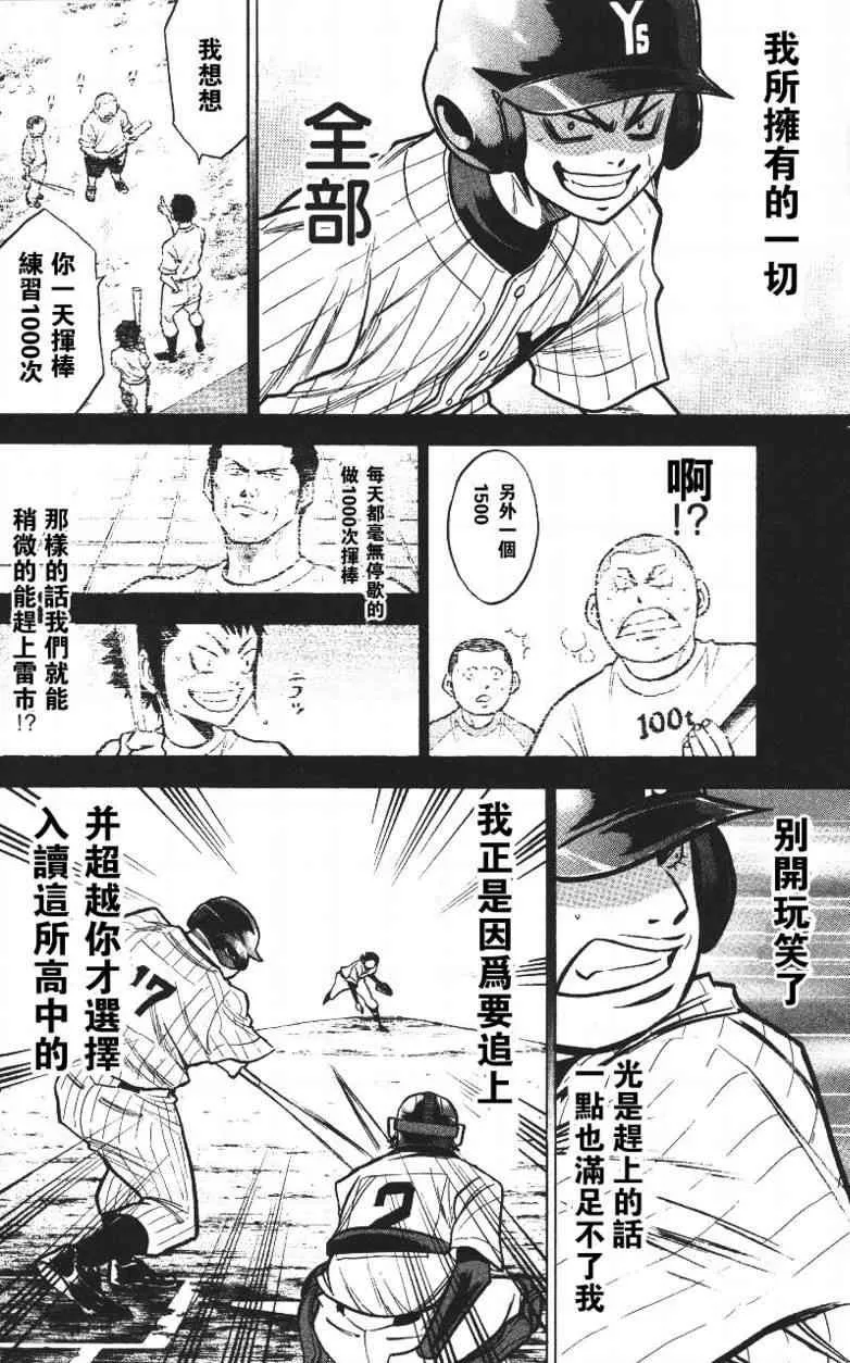 第14卷 第30页
