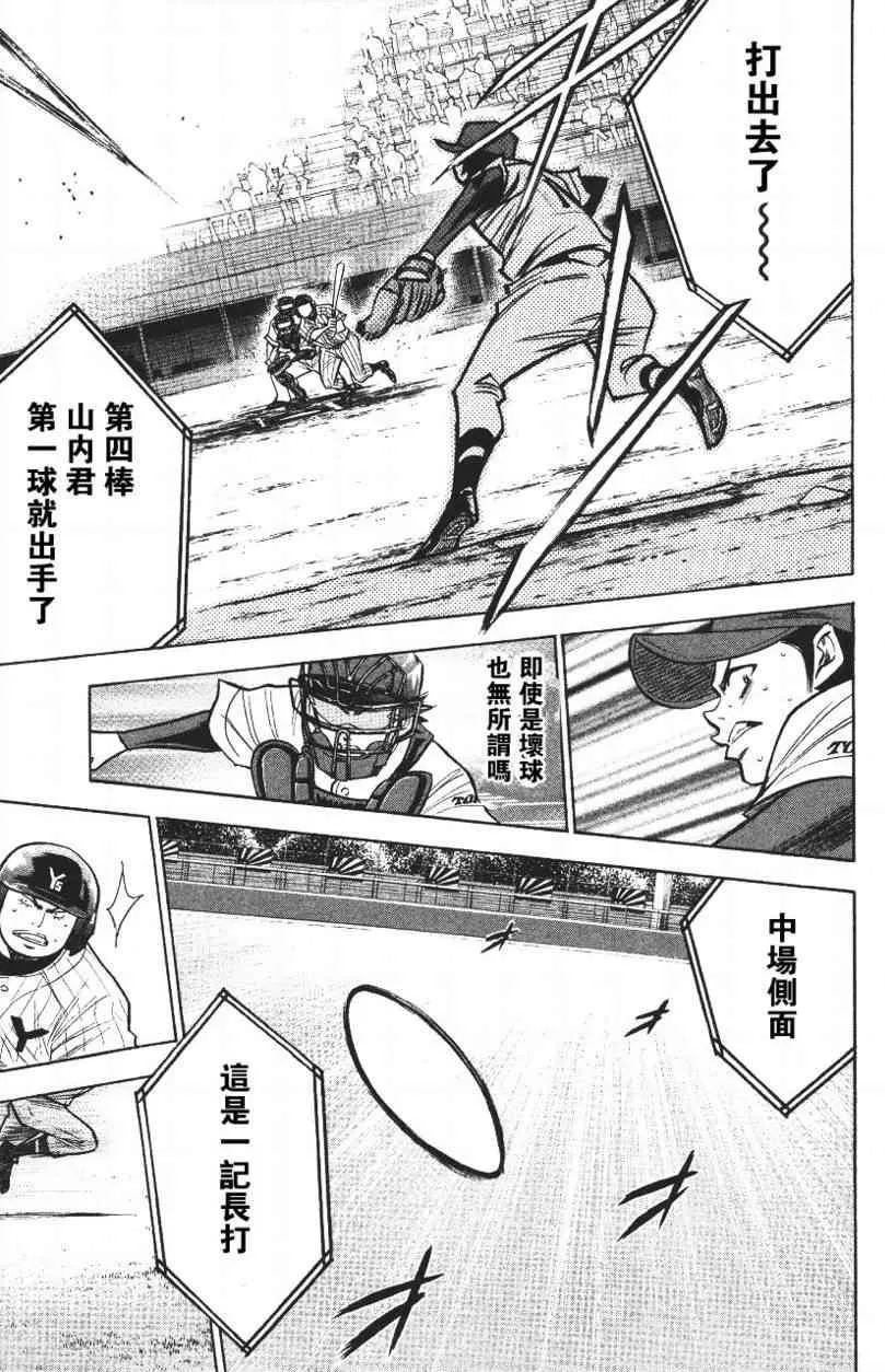 第14卷 第35页