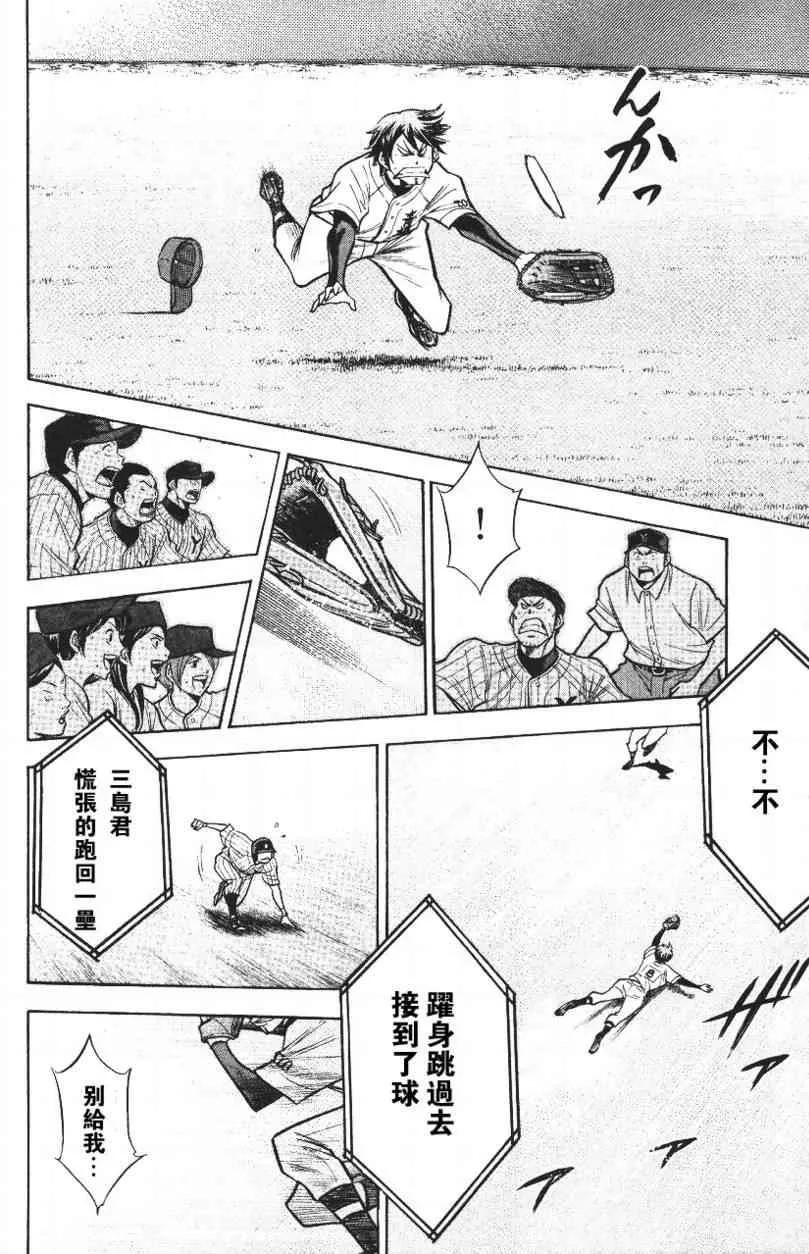 第14卷 第36页